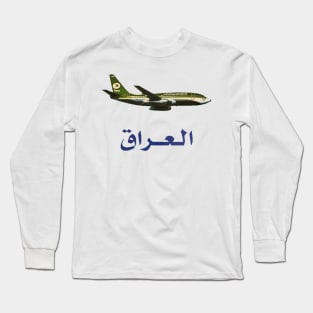 Iraqi Airlines Long Sleeve T-Shirt